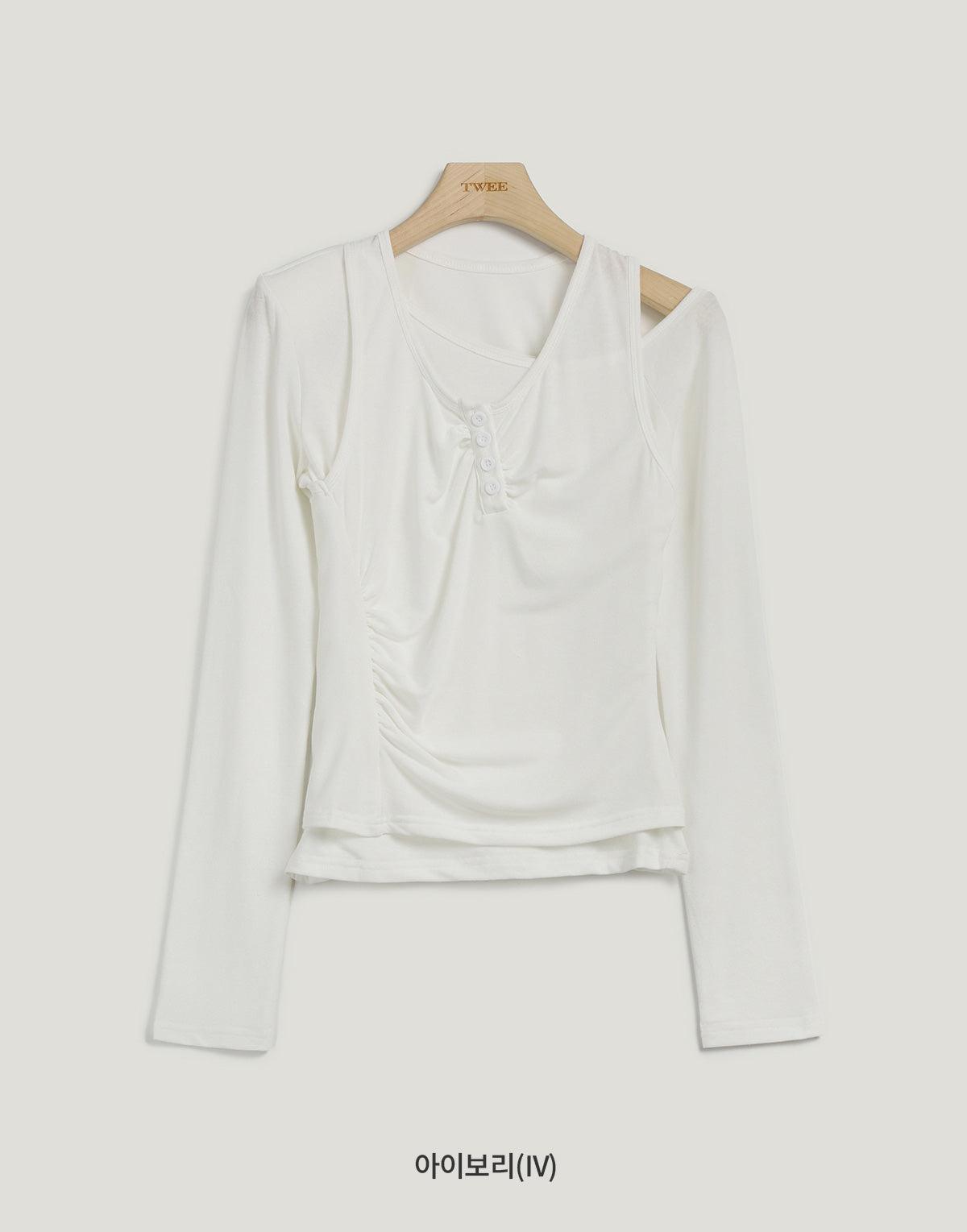 Levrin Layered Set